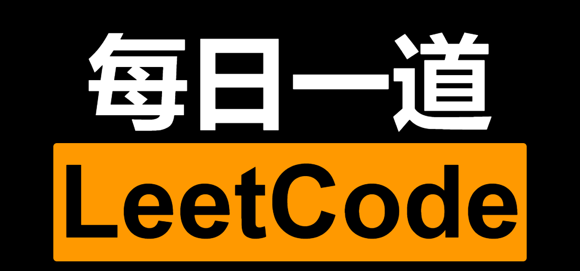 算法基础：滑动窗口